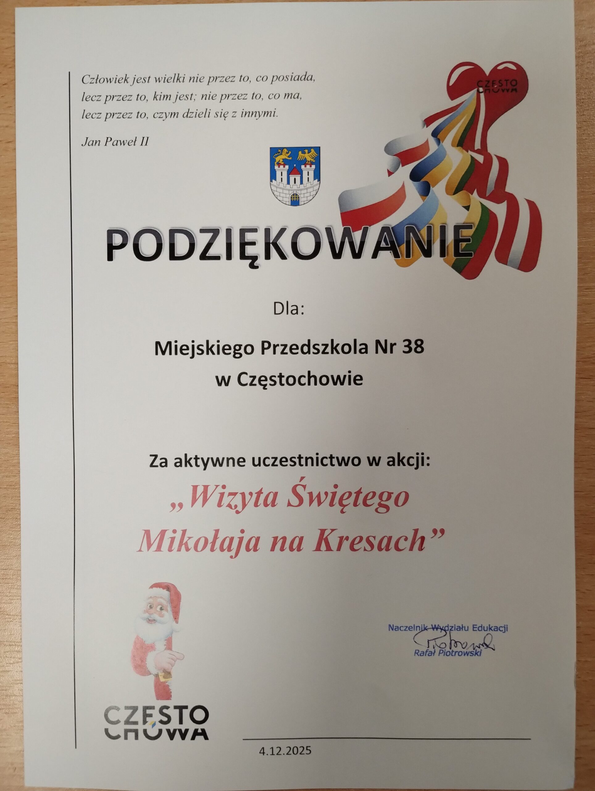 IMG 20251205 083742140